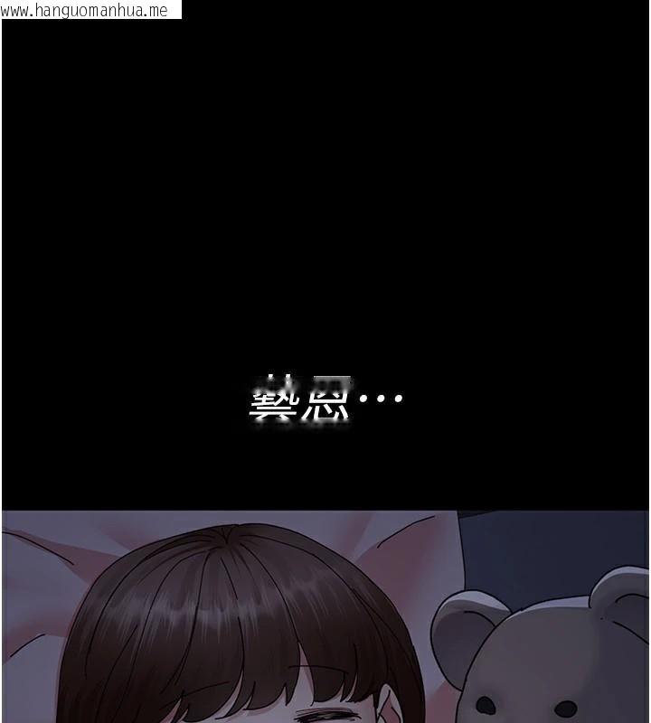 韩国漫画夜间诊疗室韩漫_夜间诊疗室-第110话-请把肉棒放进母狗的小穴在线免费阅读-韩国漫画-第43张图片