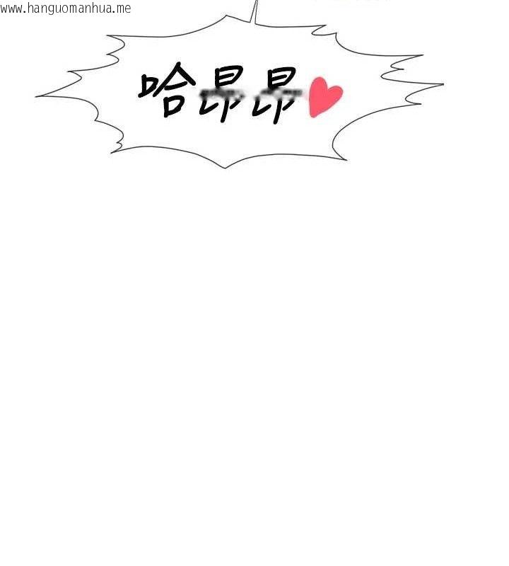 韩国漫画报告女班长:一根突起韩漫_报告女班长:一根突起-第6话-上下关系逆转在线免费阅读-韩国漫画-第131张图片