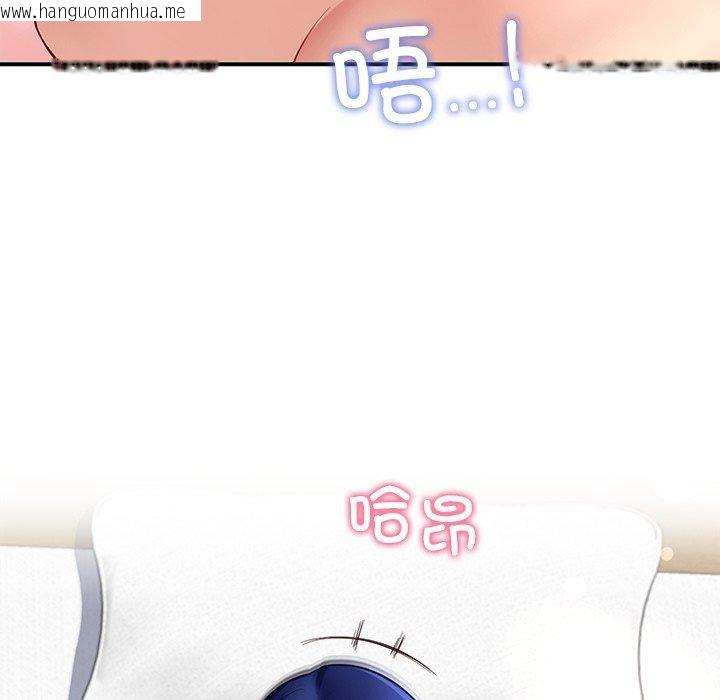 韩国漫画后宫之王韩漫_后宫之王-第39话在线免费阅读-韩国漫画-第149张图片