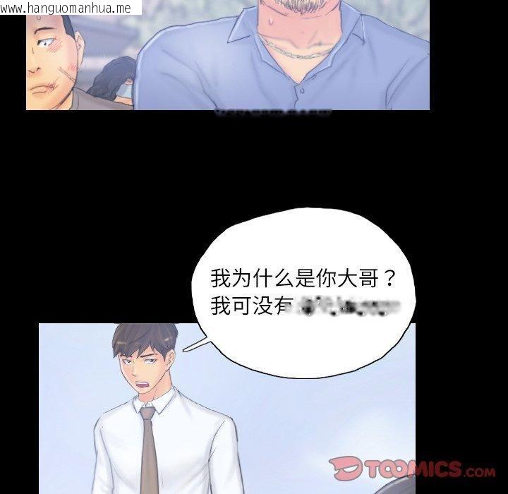 韩国漫画灵魂互换韩漫_灵魂互换-第39话在线免费阅读-韩国漫画-第26张图片