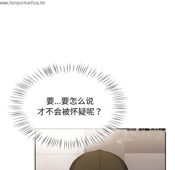 韩国漫画热情拳击馆韩漫_热情拳击馆-第27话在线免费阅读-韩国漫画-第49张图片