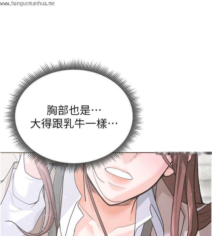 韩国漫画足球型男脱单指南韩漫_足球型男脱单指南-第12话-给我弄个头条出来!在线免费阅读-韩国漫画-第60张图片