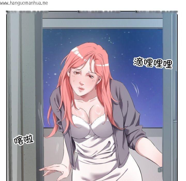 韩国漫画回归单身的继女韩漫_回归单身的继女-第32话在线免费阅读-韩国漫画-第21张图片