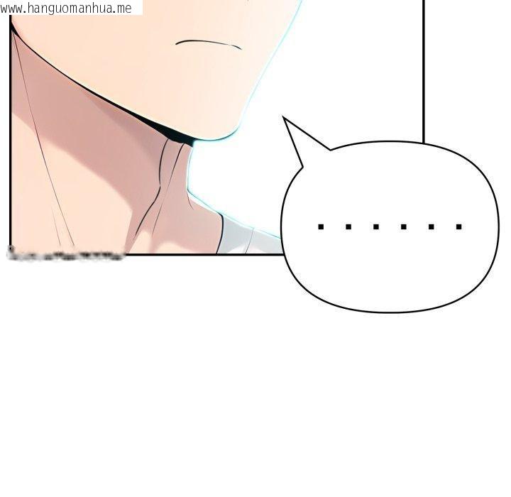 韩国漫画夫妇游戏韩漫_夫妇游戏-第30话在线免费阅读-韩国漫画-第101张图片