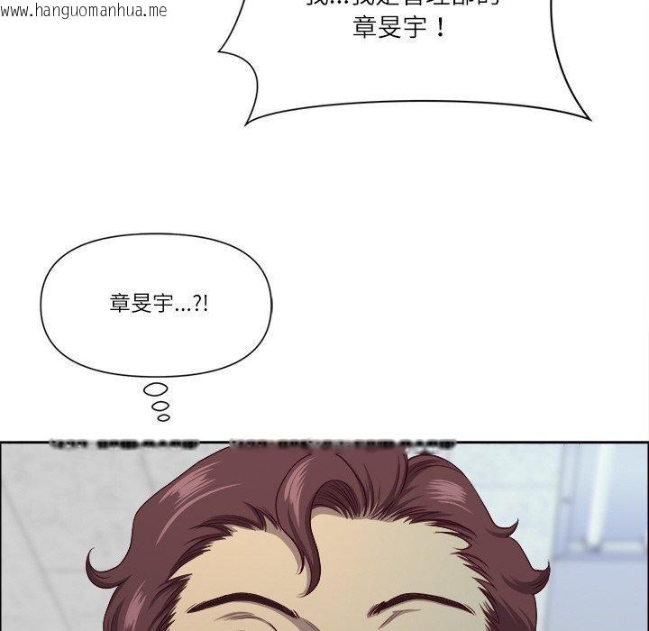 韩国漫画最强男人韩漫_最强男人-第26话在线免费阅读-韩国漫画-第118张图片