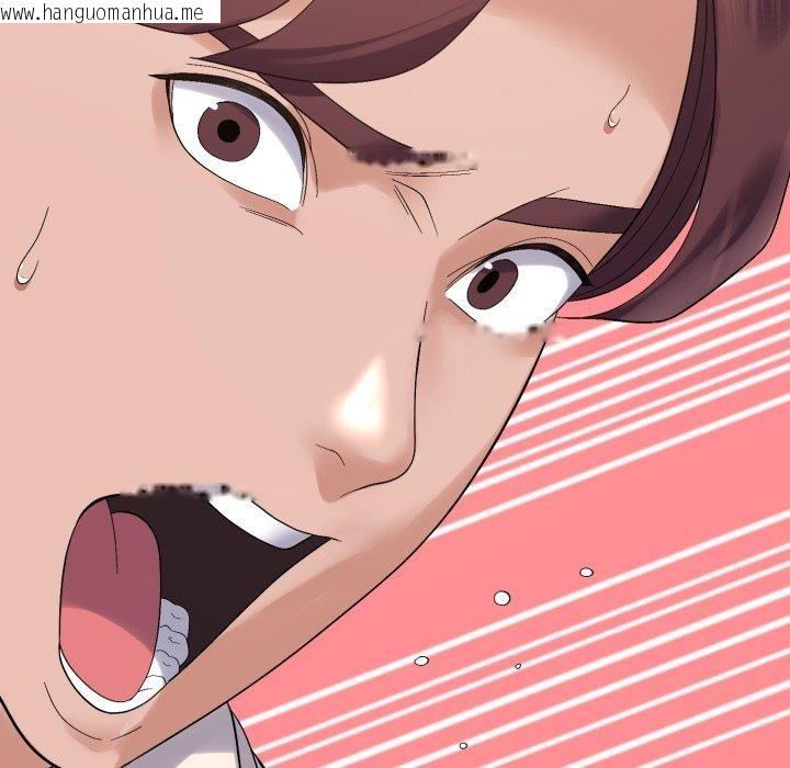 韩国漫画邻居跑路中韩漫_邻居跑路中-第45话在线免费阅读-韩国漫画-第77张图片