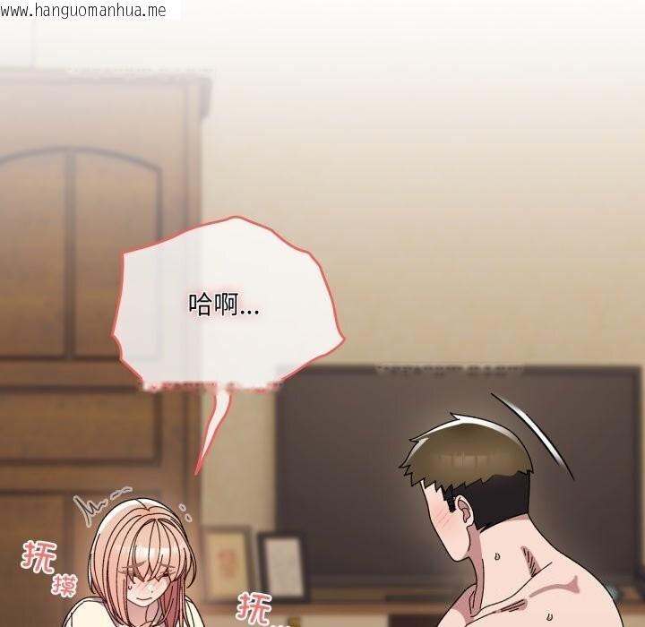 韩国漫画请把女儿交给我/老大!-请把女儿交给我!韩漫_请把女儿交给我/老大!-请把女儿交给我!-第78话在线免费阅读-韩国漫画-第181张图片