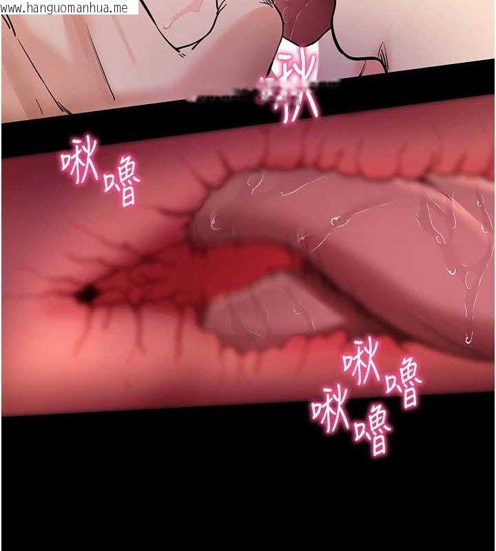 韩国漫画拜脱拜脱App韩漫_拜脱拜脱App-第16话-校园女神的喷水秀在线免费阅读-韩国漫画-第100张图片