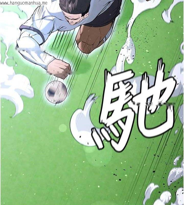 韩国漫画足球型男脱单指南韩漫_足球型男脱单指南-第10话-厕所内练等在线免费阅读-韩国漫画-第184张图片