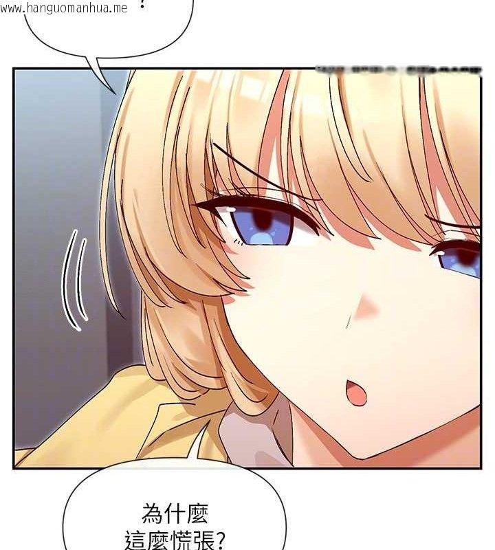 韩国漫画女神都在看这些?韩漫_女神都在看这些?-第39话-难道涵英喜欢我?在线免费阅读-韩国漫画-第85张图片