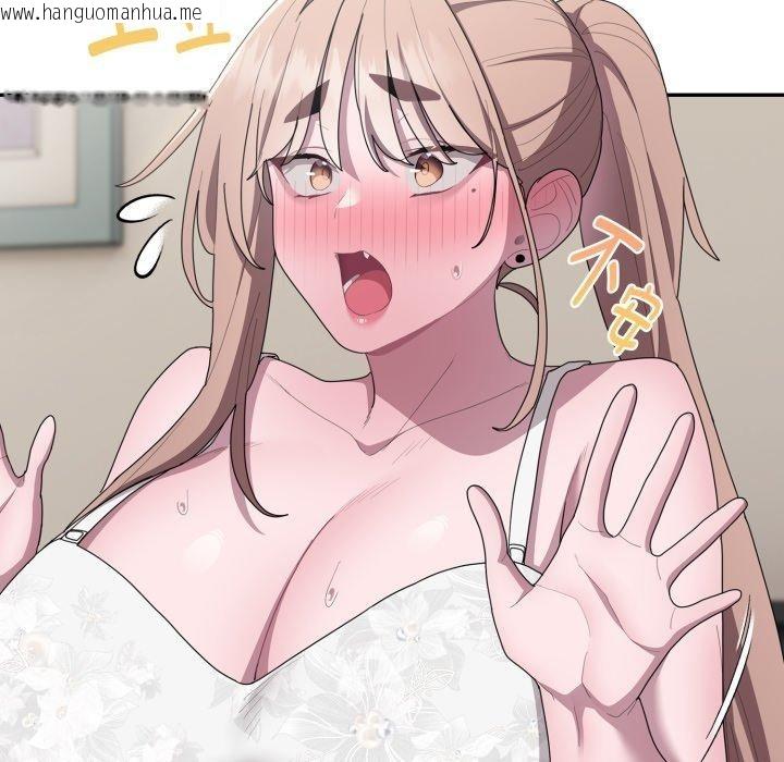 韩国漫画大企业里的小秘密/在大企业当废柴韩漫_大企业里的小秘密/在大企业当废柴-第38话在线免费阅读-韩国漫画-第146张图片