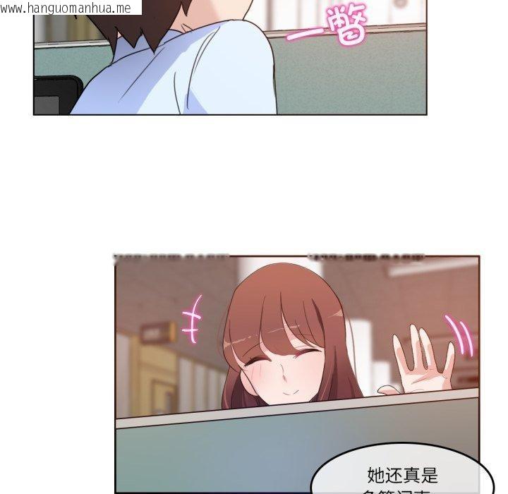 韩国漫画无与伦比的日常韩漫_无与伦比的日常-第9话在线免费阅读-韩国漫画-第11张图片