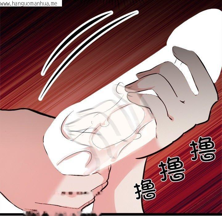 韩国漫画犬神的游戏韩漫_犬神的游戏-第22话在线免费阅读-韩国漫画-第41张图片
