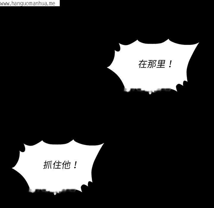 韩国漫画小姐韩漫_小姐-第72话在线免费阅读-韩国漫画-第91张图片