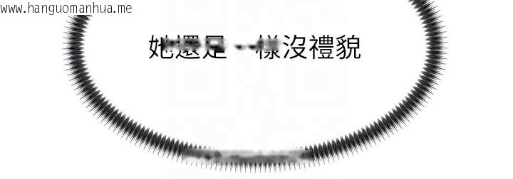韩国漫画肉体审判韩漫_肉体审判-第3话-这辈子由我主导在线免费阅读-韩国漫画-第47张图片