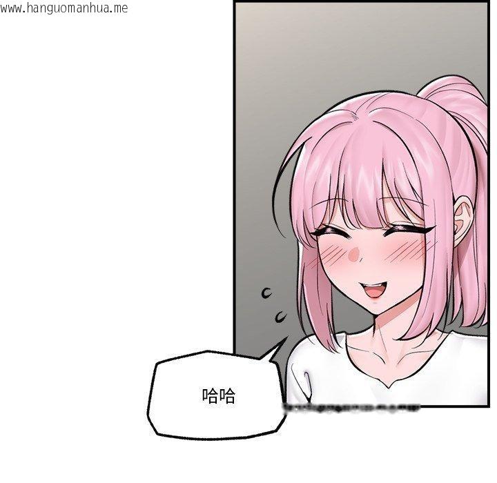 韩国漫画催眠手机韩漫_催眠手机-第23话在线免费阅读-韩国漫画-第29张图片