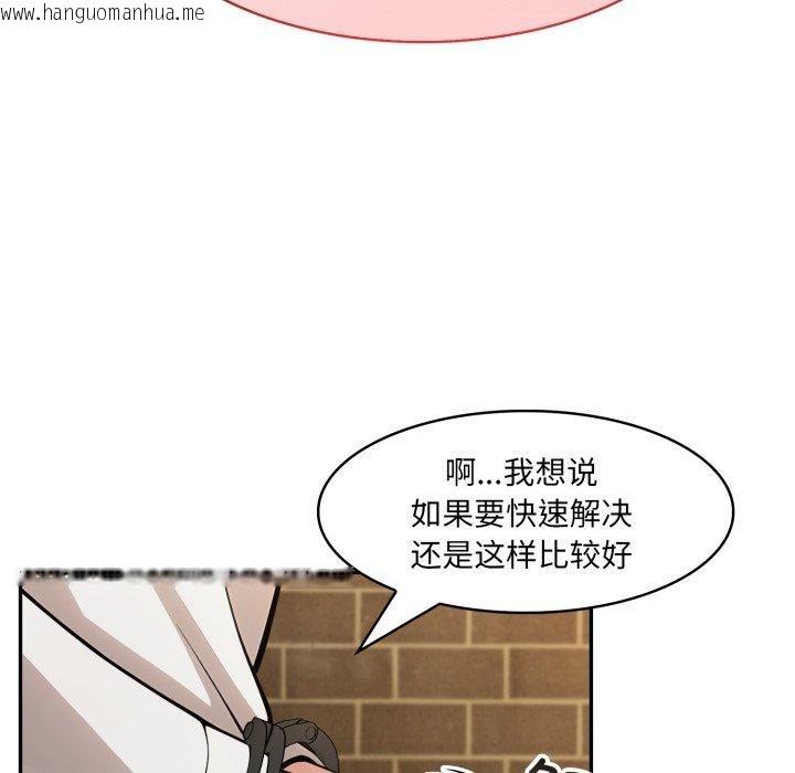韩国漫画异世界骑士团长韩漫_异世界骑士团长-第19话在线免费阅读-韩国漫画-第103张图片