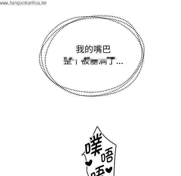 韩国漫画重生之长枪无敌韩漫_重生之长枪无敌-第57话在线免费阅读-韩国漫画-第89张图片