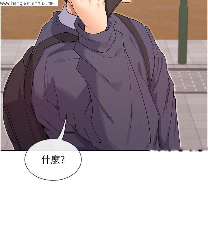 韩国漫画女神都在看这些?韩漫_女神都在看这些?-第40话-A漫主角的原型在线免费阅读-韩国漫画-第155张图片