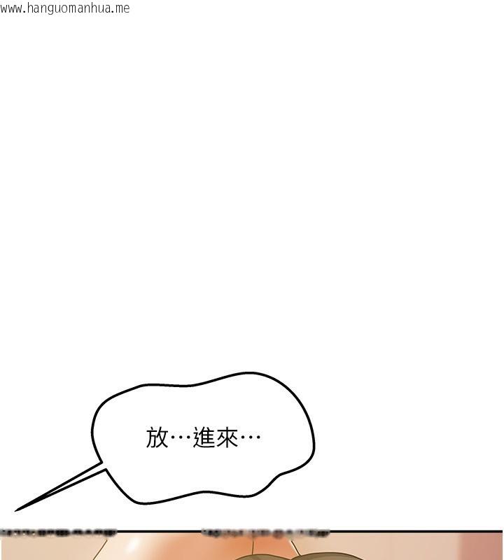 韩国漫画我家的女房客韩漫_我家的女房客-第8话-人家下面等不及了在线免费阅读-韩国漫画-第65张图片
