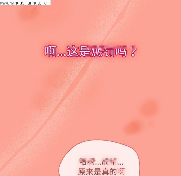 韩国漫画热情拳击馆韩漫_热情拳击馆-第26话在线免费阅读-韩国漫画-第172张图片