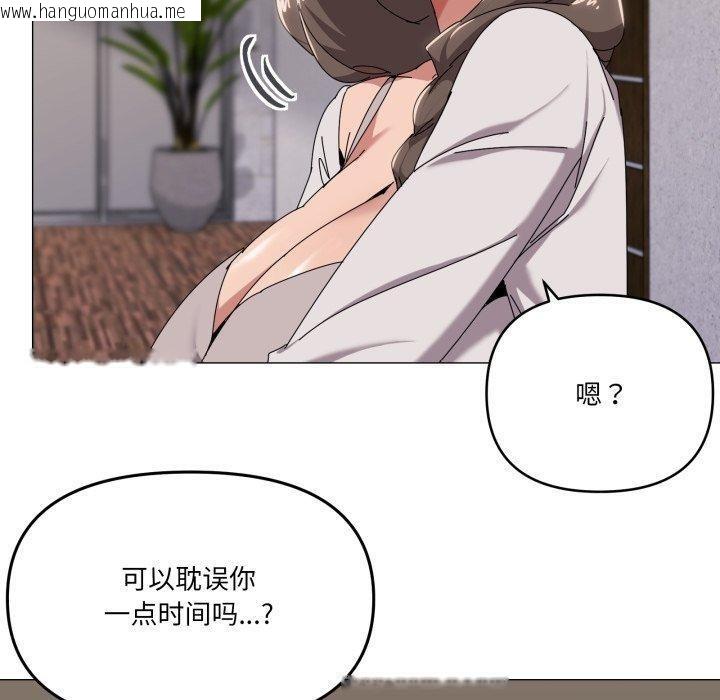 韩国漫画家人之间这样不好吧？韩漫_家人之间这样不好吧？-第50话在线免费阅读-韩国漫画-第10张图片