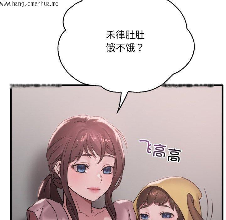 韩国漫画想要拥有她/渴望占有她韩漫_想要拥有她/渴望占有她-第65话在线免费阅读-韩国漫画-第50张图片