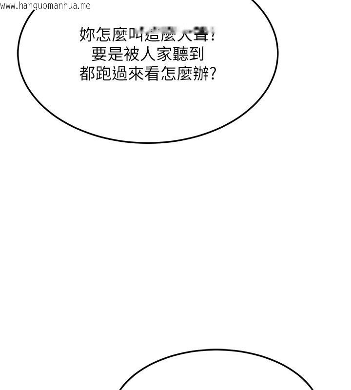 韩国漫画熟女交换计划韩漫_熟女交换计划-第24话-我是第一次插后门在线免费阅读-韩国漫画-第103张图片