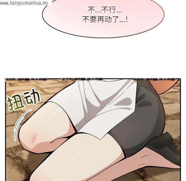 韩国漫画异世界骑士团长韩漫_异世界骑士团长-第20话在线免费阅读-韩国漫画-第73张图片