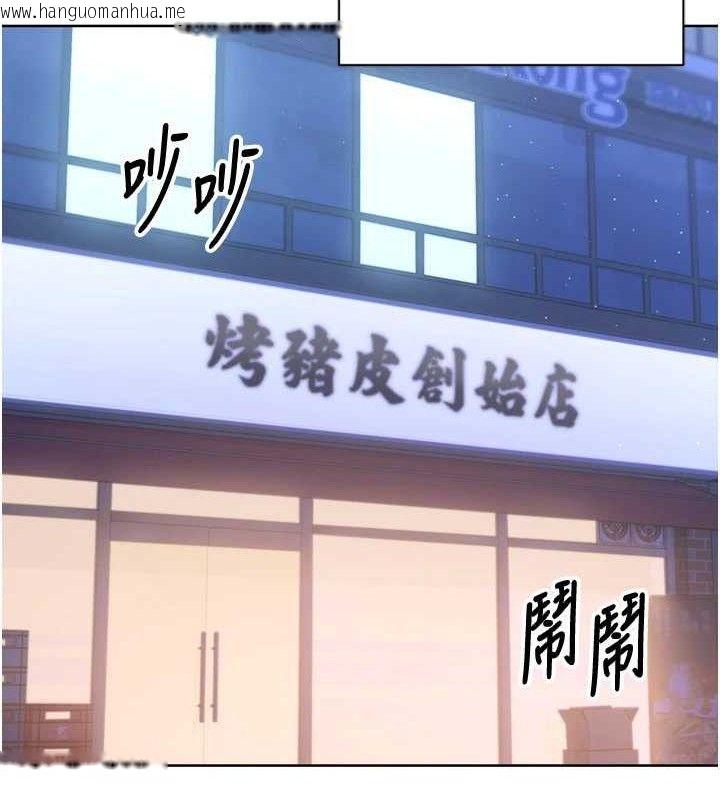 韩国漫画Set-up!排球少女韩漫_Set-up!排球少女-第49话-留下来陪我过夜在线免费阅读-韩国漫画-第68张图片