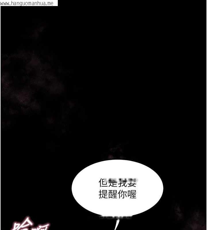 韩国漫画堕落物语2韩漫_堕落物语2-第11话-被男友同事干到潮吹在线免费阅读-韩国漫画-第132张图片