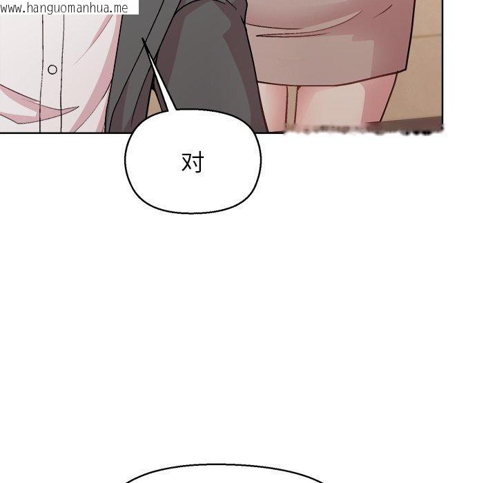 韩国漫画和美女上司玩游戏韩漫_和美女上司玩游戏-第55话在线免费阅读-韩国漫画-第63张图片