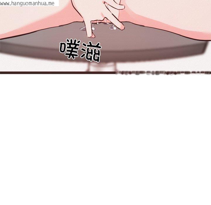 韩国漫画犬神的游戏韩漫_犬神的游戏-第20话在线免费阅读-韩国漫画-第157张图片