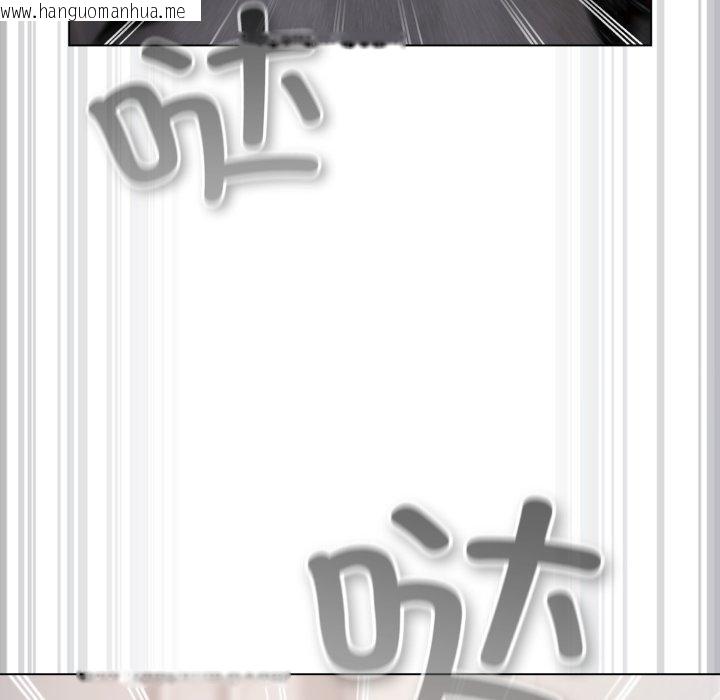 韩国漫画喵来的恋爱韩漫_喵来的恋爱-第23话在线免费阅读-韩国漫画-第139张图片