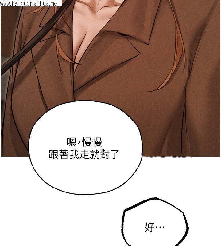 韩国漫画人妻猎人韩漫_人妻猎人-第83话-用裸体招牌宣扬屌威在线免费阅读-韩国漫画-第159张图片