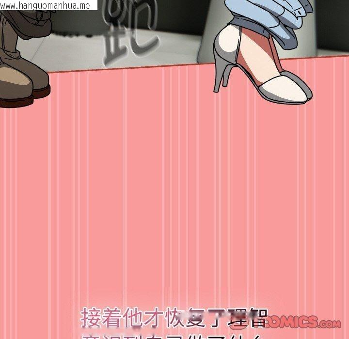 韩国漫画热情拳击馆韩漫_热情拳击馆-第26话在线免费阅读-韩国漫画-第102张图片