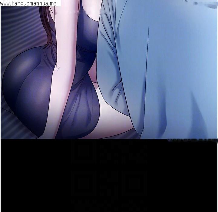 韩国漫画老板娘的诱惑韩漫_老板娘的诱惑-第55话-用亲吻取得人妻的同意在线免费阅读-韩国漫画-第64张图片
