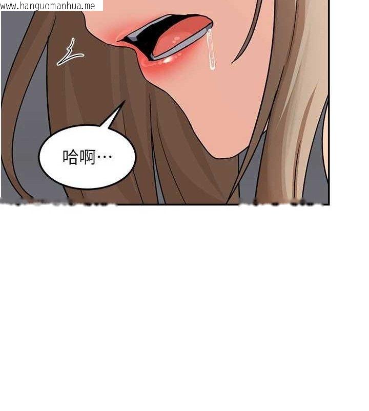 韩国漫画熟女交换计划韩漫_熟女交换计划-第21话-啊…卡在洗衣机里出不来了在线免费阅读-韩国漫画-第133张图片