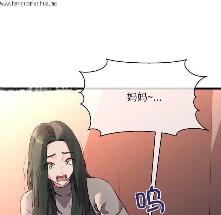 韩国漫画我的拉拉队宝贝韩漫_我的拉拉队宝贝-第42话在线免费阅读-韩国漫画-第130张图片