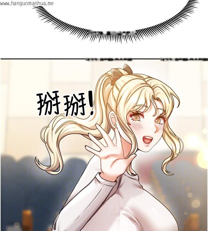 韩国漫画我家的女房客韩漫_我家的女房客-第10话-脸红心跳的月光下漫步在线免费阅读-韩国漫画-第47张图片