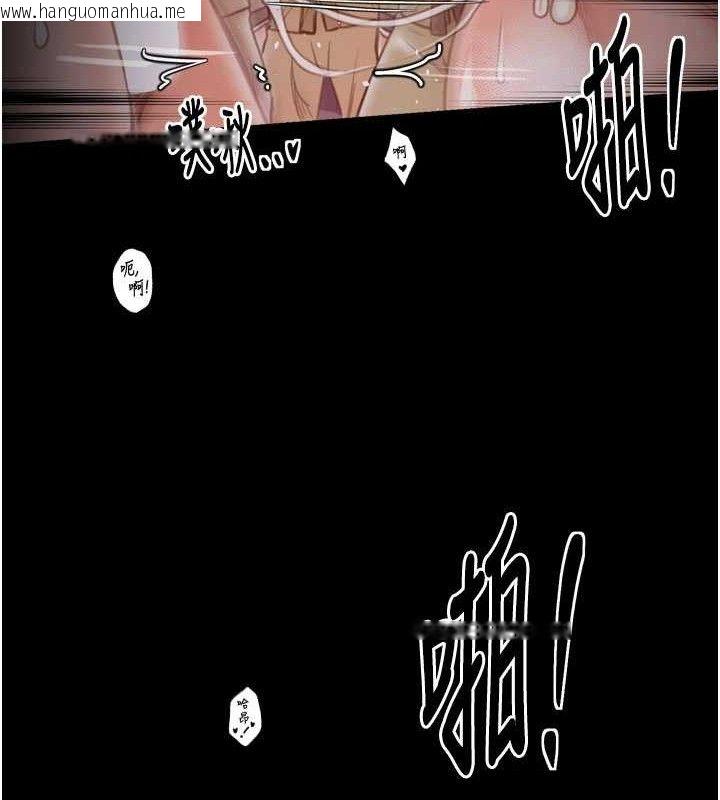 韩国漫画最强家丁韩漫_最强家丁-第40话-娘，请妳体谅我…!在线免费阅读-韩国漫画-第67张图片