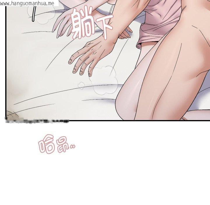 韩国漫画邻居跑路中韩漫_邻居跑路中-第47话在线免费阅读-韩国漫画-第13张图片