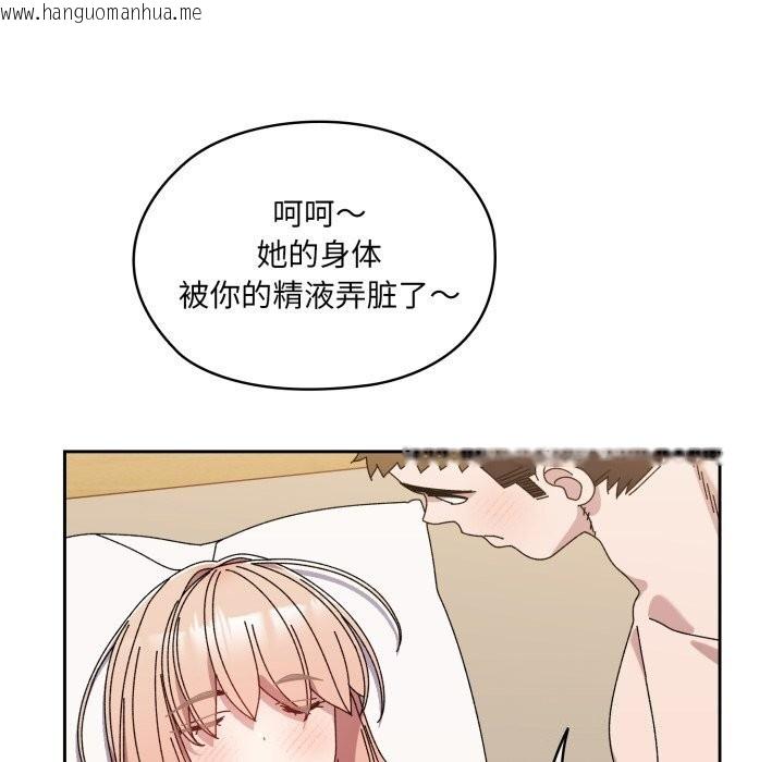 韩国漫画请把女儿交给我/老大!-请把女儿交给我!韩漫_请把女儿交给我/老大!-请把女儿交给我!-第79话在线免费阅读-韩国漫画-第94张图片