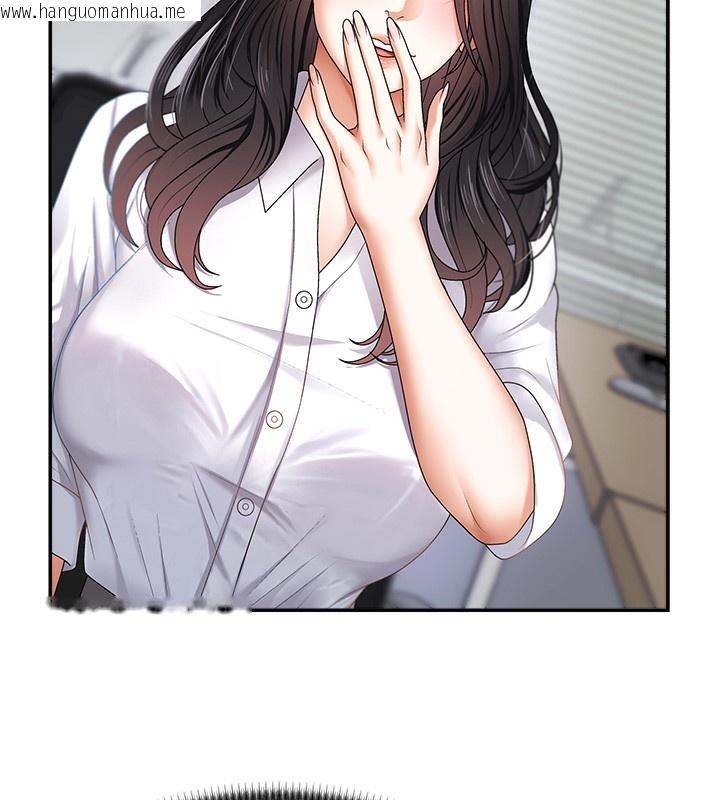 韩国漫画肉体审判韩漫_肉体审判-第3话-这辈子由我主导在线免费阅读-韩国漫画-第81张图片