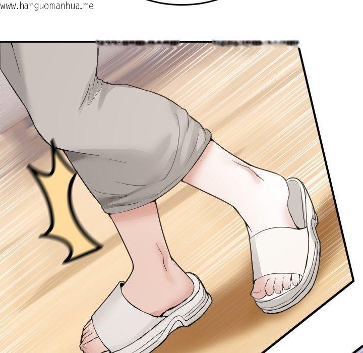 韩国漫画男人止步韩漫_男人止步-第9话在线免费阅读-韩国漫画-第108张图片