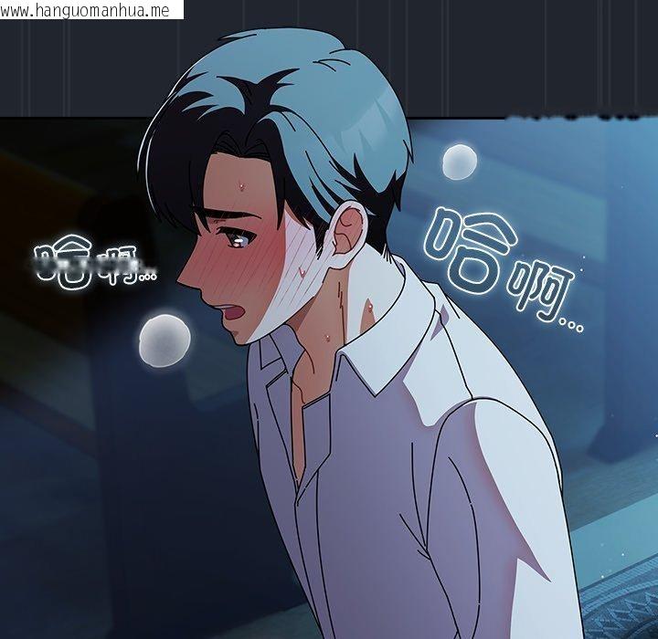韩国漫画请弄脏我的女朋友韩漫_请弄脏我的女朋友-第8话在线免费阅读-韩国漫画-第135张图片