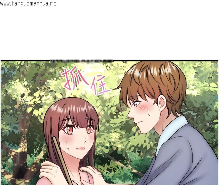 韩国漫画秘密温泉:混汤旅馆韩漫_秘密温泉:混汤旅馆-第34话-我想和翔太独处的说…在线免费阅读-韩国漫画-第92张图片
