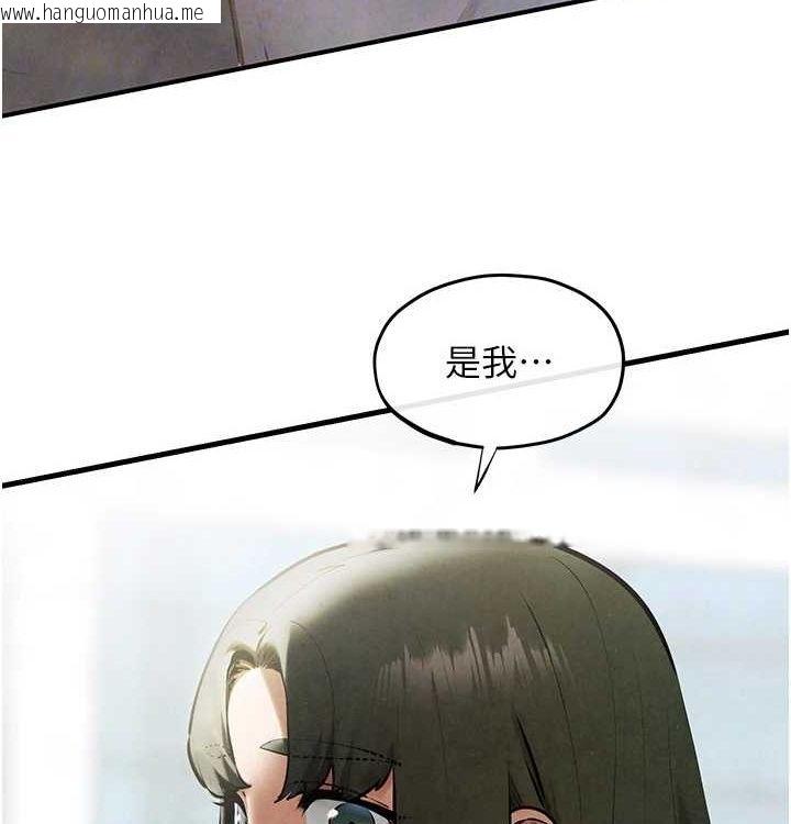 韩国漫画欲海交锋韩漫_欲海交锋-第一季-最终话-山雨欲来风满楼在线免费阅读-韩国漫画-第128张图片