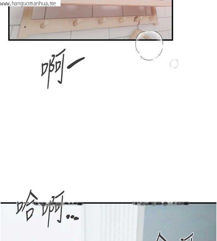韩国漫画Beautiful-Days韩漫_Beautiful-Days-第36话-驯服荡妇在线免费阅读-韩国漫画-第134张图片