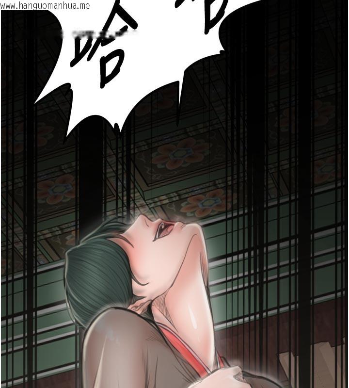 韩国漫画最强家丁韩漫_最强家丁-第42话-我想和强石成婚在线免费阅读-韩国漫画-第69张图片